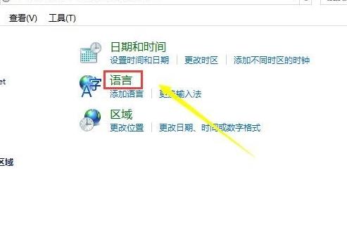win10更新后输入法不见了解决方法 win10更新后输入法不见了怎么办