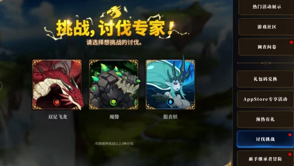 《第七史诗》水镰刀怎么获得 水镰刀是谁