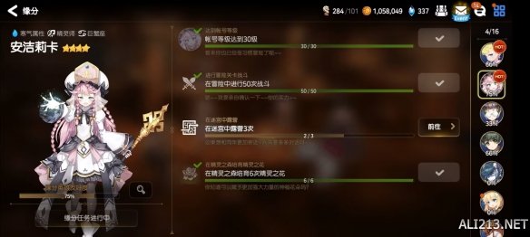 《第七史诗》水奶怎么获得 水奶是谁