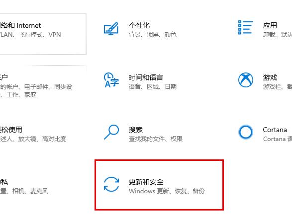 win10更新失败取消更新方法 win10更新怎么取消更新