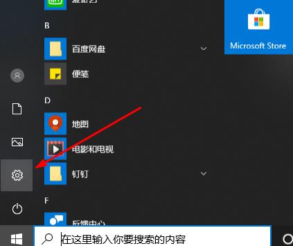 win10更新失败取消更新方法 win10更新怎么取消更新