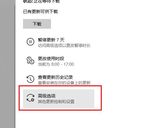 win10更新失败取消更新方法 win10更新怎么取消更新