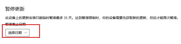 win10更新失败取消更新方法 win10更新怎么取消更新