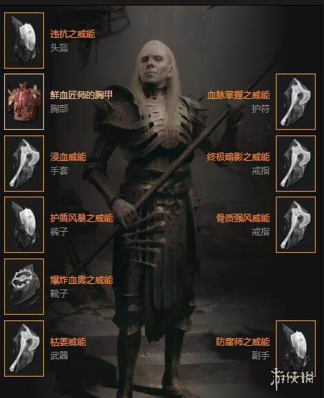 《暗黑破坏神4》游泳骨灵流build推荐 游泳骨灵流怎么玩？