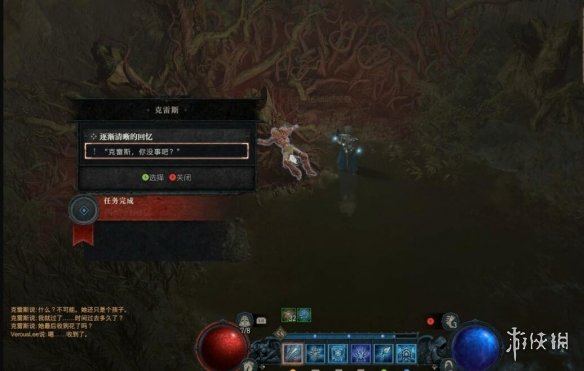 《暗黑破坏神4》逐渐清晰的回忆支线怎么做？支线逐渐清晰的回忆攻略