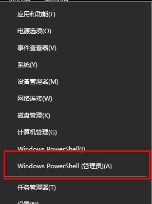 win10更新失败wifi消失解决方法 win10自动更新后wifi连不上