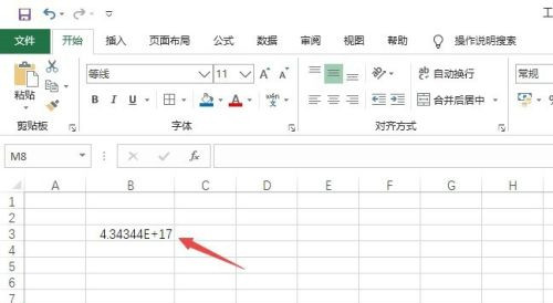 excel数字显示e+17解决方法 excel出现e+17怎么解决