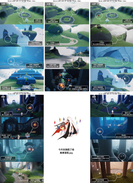 《光遇》6月23日大蜡烛在哪 6.23大蜡烛位置2023