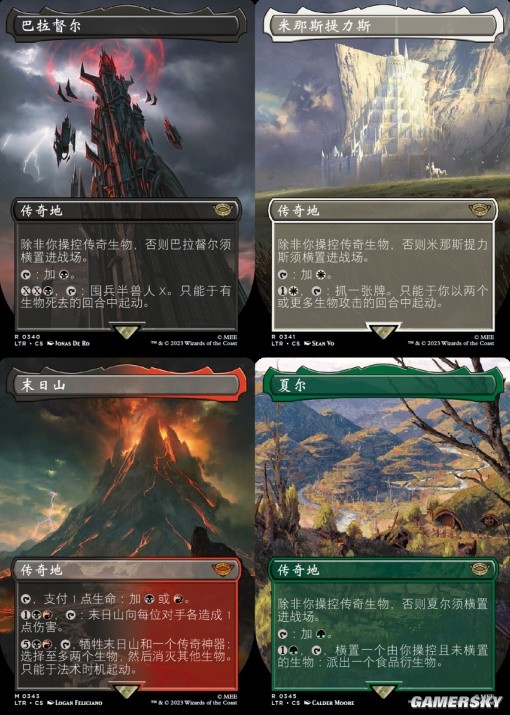 经典奇幻IP联动:万智牌最新系列《魔戒：中洲传说™》