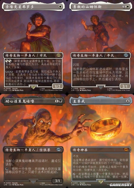 经典奇幻IP联动:万智牌最新系列《魔戒：中洲传说™》