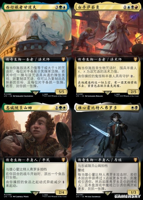 经典奇幻IP联动:万智牌最新系列《魔戒：中洲传说™》