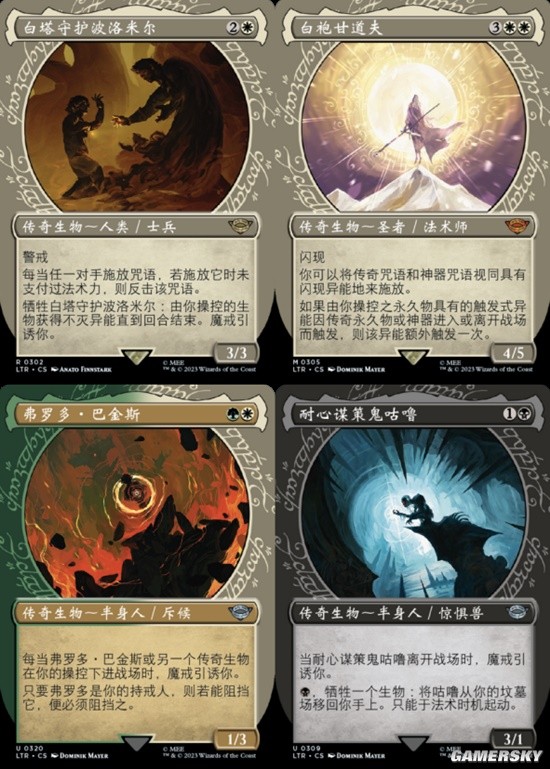 经典奇幻IP联动:万智牌最新系列《魔戒：中洲传说™》