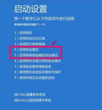win10更新失败无法开机解决方法 win10更新失败无法开机怎么办