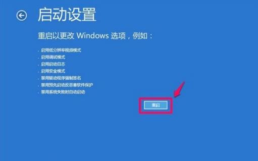 win10更新失败无法开机解决方法 win10更新失败无法开机怎么办
