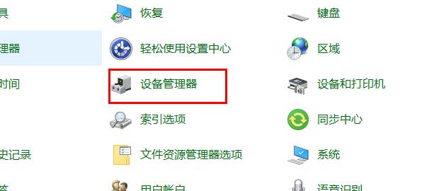win10更新失败无法开机解决方法 win10更新失败无法开机怎么办