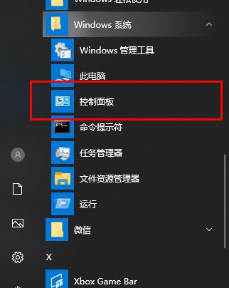win10更新失败无法开机解决方法 win10更新失败无法开机怎么办