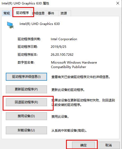 win10更新失败无法开机解决方法 win10更新失败无法开机怎么办