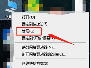 flash中心修复失败解决方法 flash运行异常问题修复失败怎么办?