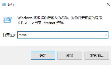 flash中心修复失败解决方法 flash运行异常问题修复失败怎么办?
