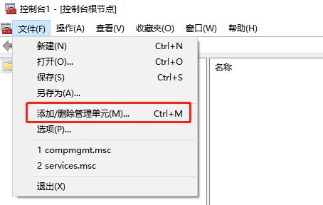 flash中心修复失败解决方法 flash运行异常问题修复失败怎么办?