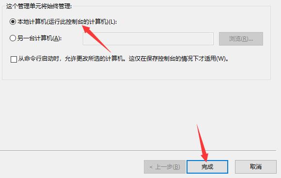 flash中心修复失败解决方法 flash运行异常问题修复失败怎么办?