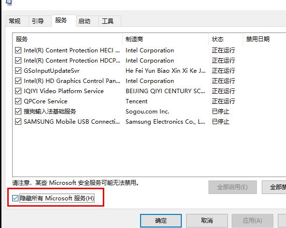 win10更新失败提示还原旧版本解决方法 win10更新失败如何还原以前版本