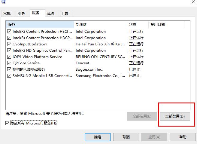 win10更新失败提示还原旧版本解决方法 win10更新失败如何还原以前版本