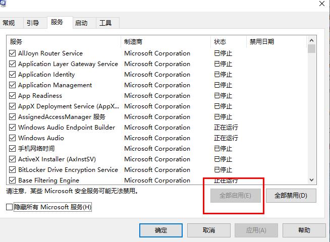 win10更新失败提示还原旧版本解决方法 win10更新失败如何还原以前版本