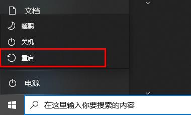 win10更新失败提示还原旧版本解决方法 win10更新失败如何还原以前版本