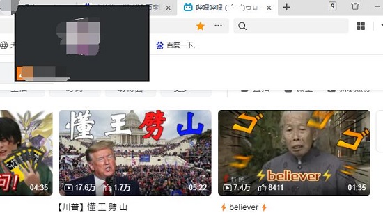 腾讯会议开会时看其他视频 腾讯会议开视频谁能看到