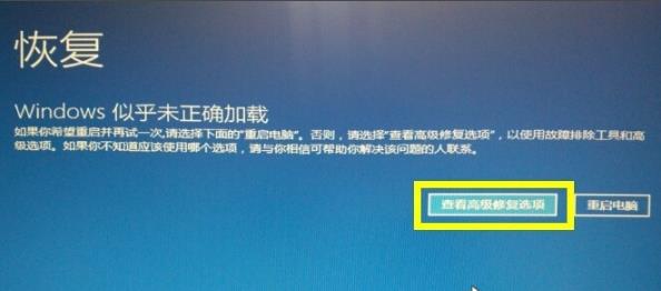 win10更新失败蓝屏修复方法 win10更新失败蓝屏如何修复