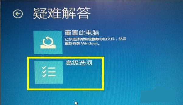 win10更新失败蓝屏修复方法 win10更新失败蓝屏如何修复