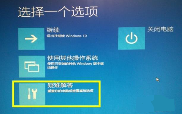 win10更新失败蓝屏修复方法 win10更新失败蓝屏如何修复