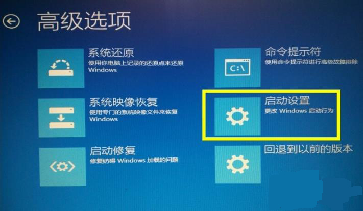 win10更新失败蓝屏修复方法 win10更新失败蓝屏如何修复