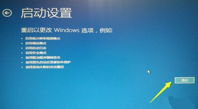 win10更新失败蓝屏修复方法 win10更新失败蓝屏如何修复