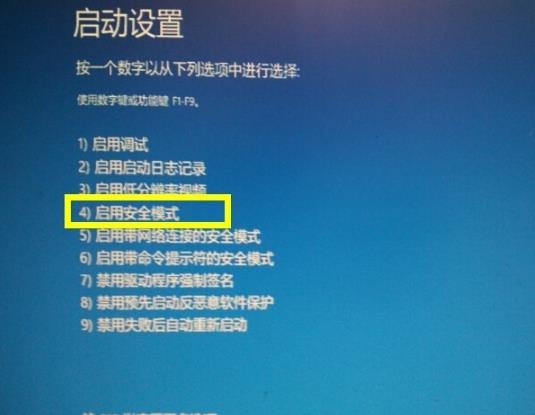 win10更新失败蓝屏修复方法 win10更新失败蓝屏如何修复
