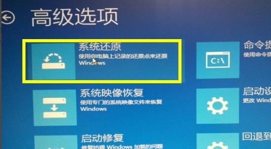 win10更新失败蓝屏修复方法 win10更新失败蓝屏如何修复