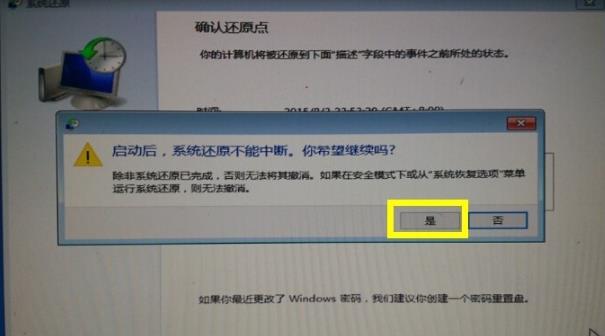 win10更新失败蓝屏修复方法 win10更新失败蓝屏如何修复