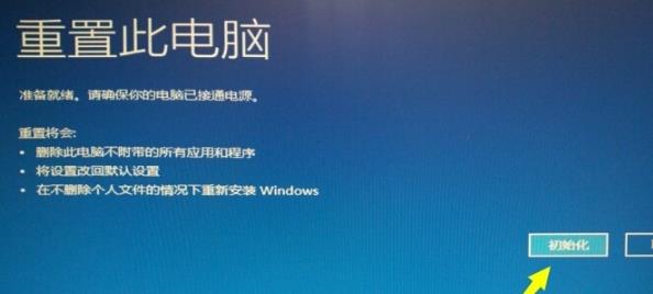 win10更新失败蓝屏修复方法 win10更新失败蓝屏如何修复