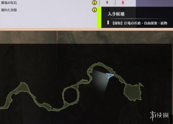 《蓝色协议》翼龙化石在哪获取？翼龙化石等采集点位推荐