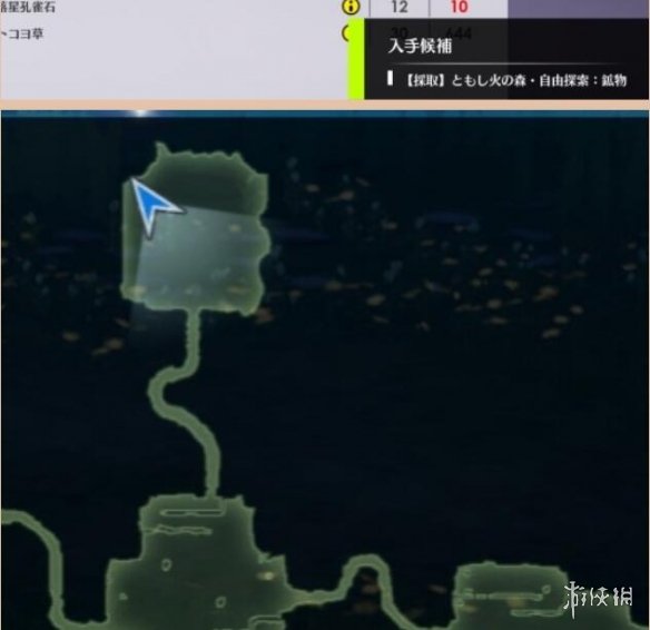 《蓝色协议》翼龙化石在哪获取？翼龙化石等采集点位推荐