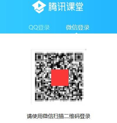 腾讯课堂怎么扫二维码加入课程 腾讯课堂在哪扫码加入课程