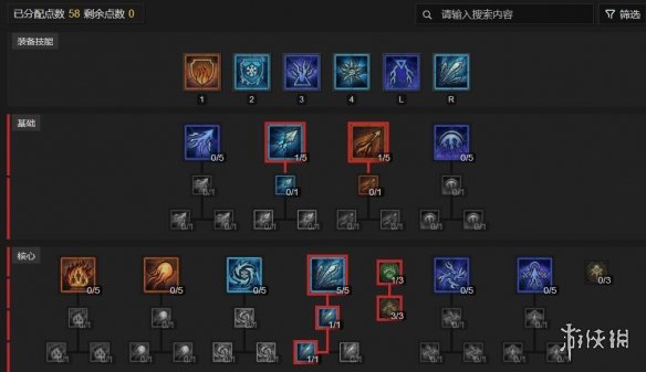 《暗黑破坏神4》法师双手控制增伤流bd思路分享 双手控制增伤流怎么玩