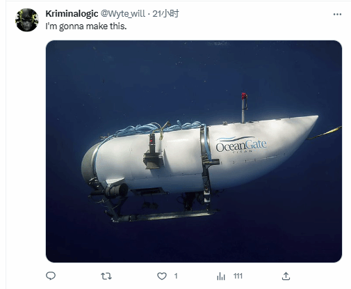 打算给《星空》第一艘飞船起什么名？网友：泰坦号