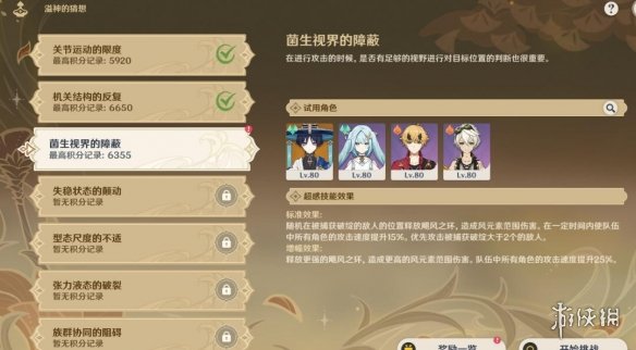 win10更新失败cpu占用高解决方法 Win10更新后cpu异常负载