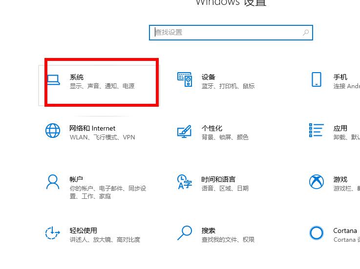 win10更新失败cpu占用高解决方法 Win10更新后cpu异常负载