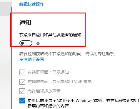 win10更新失败cpu占用高解决方法 Win10更新后cpu异常负载