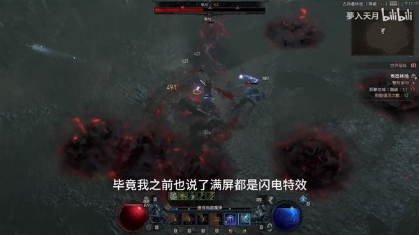 《暗黑破坏神4》电法开荒阶段Build思路 电法开荒加点与词条选择建议