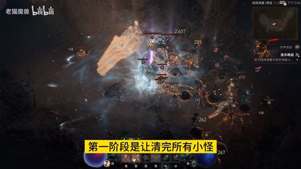 《暗黑破坏神4》重制地下城方法汇总