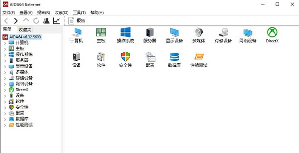 图吧工具箱使用教程 图吧工具箱使用教程